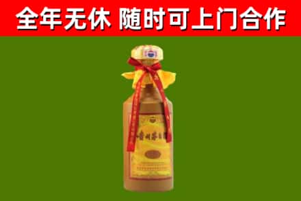 湛江烟酒回收15年茅台酒.jpg