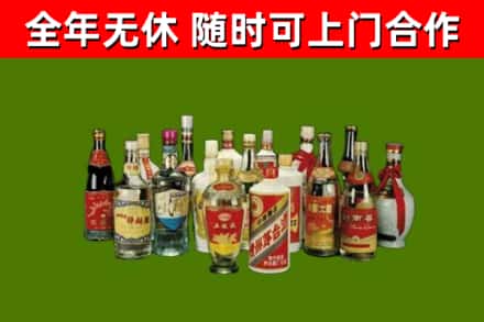 湛江回收白酒
